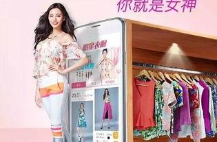 明星衣橱的衣服,时尚穿搭秘籍大公开