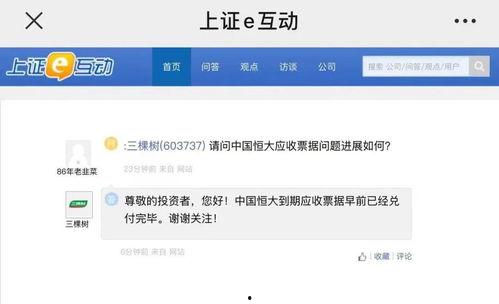 微头条碧桂园,引领绿色建筑新潮流，打造美好生活新标杆”