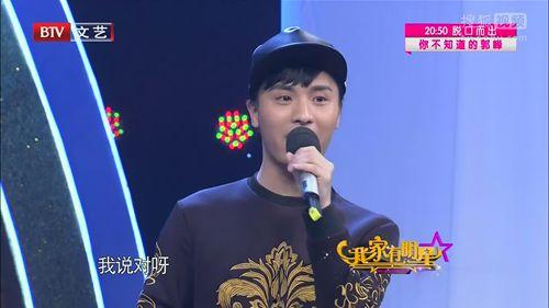 我家有明星反串,演绎别样风采