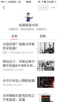 今日头条的奖金在哪,奖金在哪，你了解多少？”