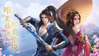 修仙吃瓜黎墨,吃瓜中的奇遇与成长