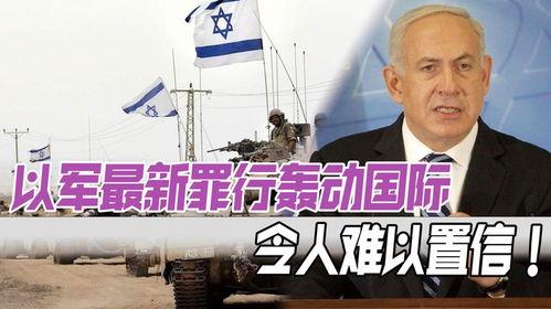 国外最新爆料新闻事件,最新爆料揭示惊天秘密