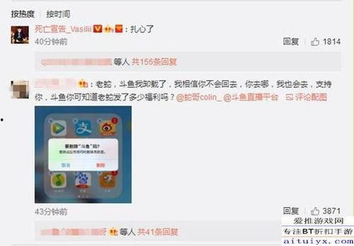 二哥微博爆料视频大全下载