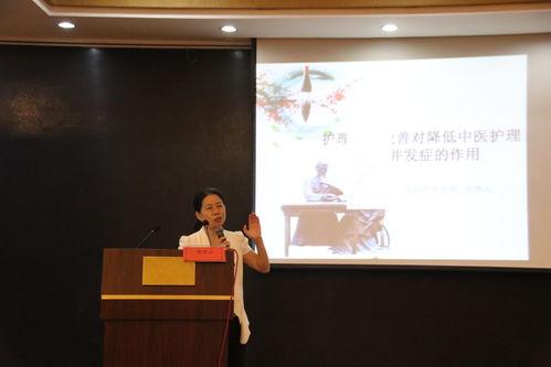 北京中国护理网孙艺红课,孙艺红教授北京中国护理网课程精华概述