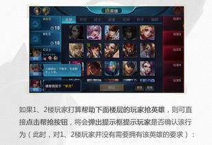 蛋仔s9赛季最新爆料,神秘英雄降临，战局风云再起！