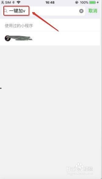 在头条上怎么添加图标,教你如何添加个性图标美化文章