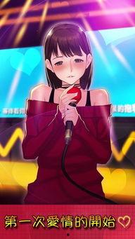 我的明星女友账号,揭秘明星女友的甜蜜日常