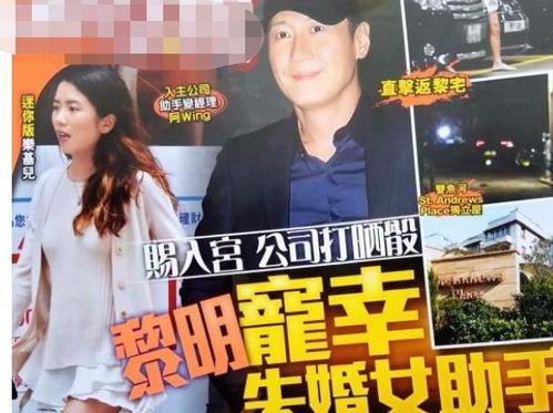 黎明官方爆料最新消息