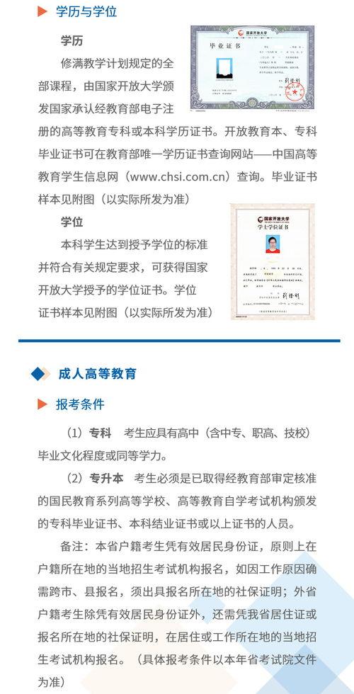 安徽萧山最新头条新闻,突发事故引发关注，最新进展情况公布