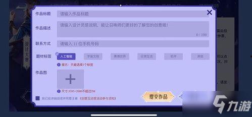 每日大赛号id,探寻数字世界的独特印记