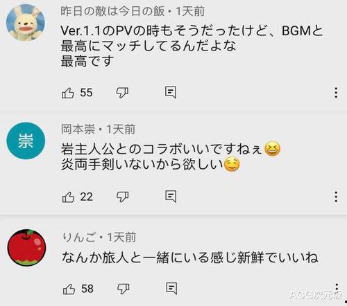 吃瓜点评bgm,跟随吃瓜点评bgm，品味生活百态