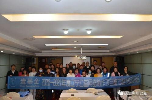 本溪弘益新闻头条,聚焦最新动态，共探发展新篇章