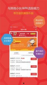 头条上分享股票,揭秘头条分享的潜力股投资攻略