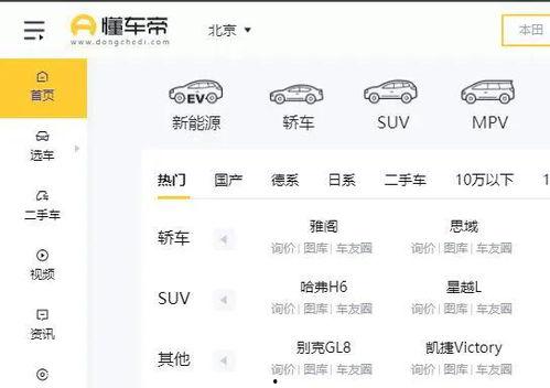头条小说在哪里直播啊,揭秘热门作者直播平台