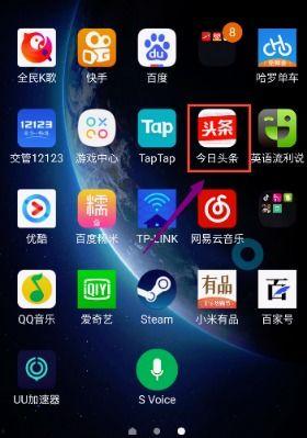 头条怎样删除空间访问,头条教你如何删除空间访问权限