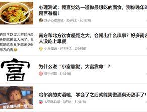 头条怎样三农认证,如何轻松打造权威农业品牌