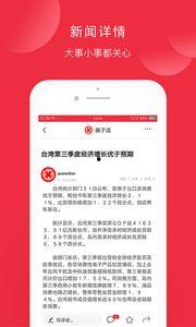 今日头条圈子学院在哪里,探索学习新天地