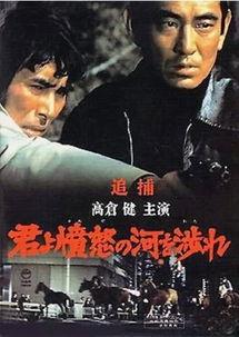 追捕1978在线观看,正义与邪恶的较量