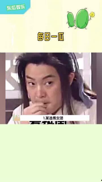 每日吃瓜娱乐播报台