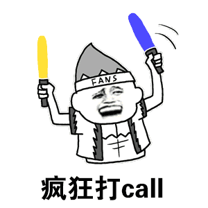 吃瓜表情包gif是啥意思啊,揭秘“吃瓜表情包GIF”背后的网络文化内涵