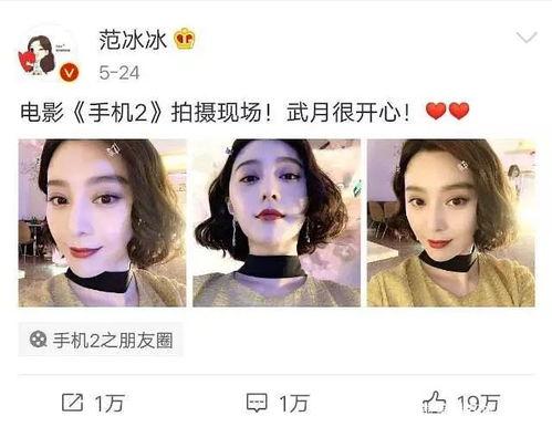 娱乐圈吃瓜小王是谁,揭秘神秘网络红人的幕后故事
