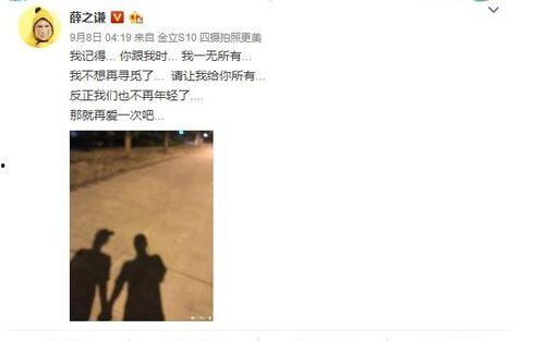 娱乐圈吃瓜群众文案,吃瓜群众揭秘幕后真相