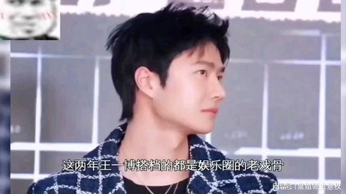 娱乐吃瓜酱安